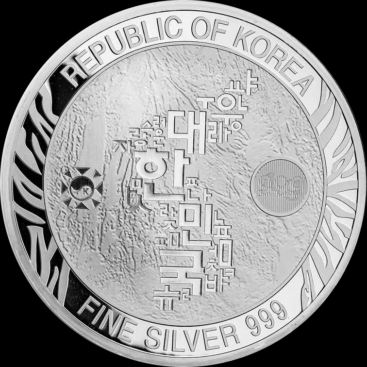Korean Tiger 1 uncja Srebra 2021 - Back