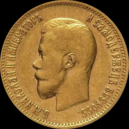 Rosyjskie 10 Rubli Mikołaj II 7,74g złota Losowe Lata - Front