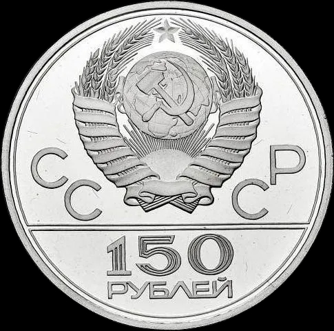 Platynowa moneta ZSRR 150 Rubli 1/2 uncji Losowe Lata - image 2