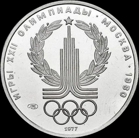 Platynowa moneta ZSRR 150 Rubli 1/2 uncji Losowe Lata - image 1