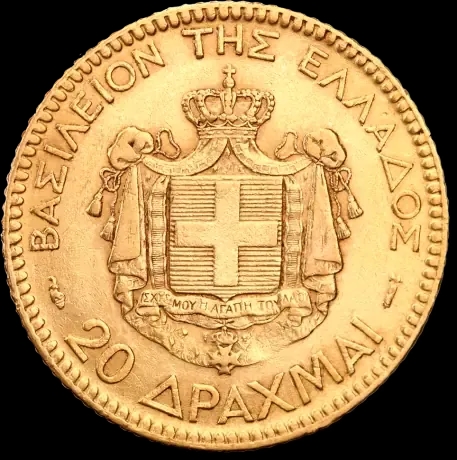 20 Drachm Greckich - image 2