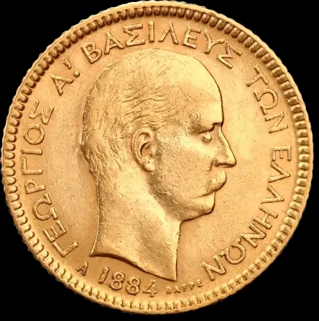 20 Drachm Greckich - image 1