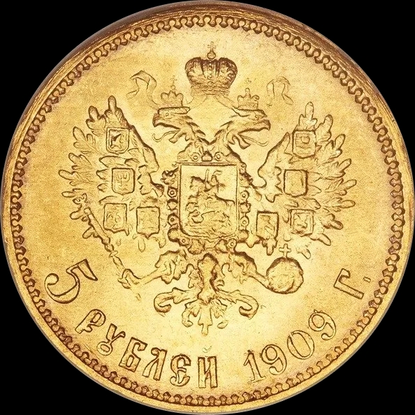 Rosyjskie 5 Rubli Mikołaj II 3,87g złota Losowe Lata - image 2