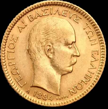20 Drachm Greckich - image 1