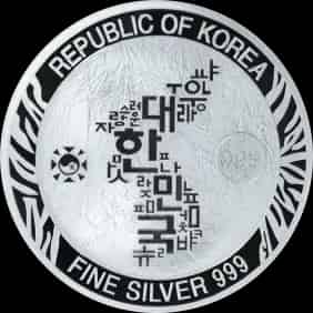Korean Tiger 1 uncja Srebra 2019 - image 2