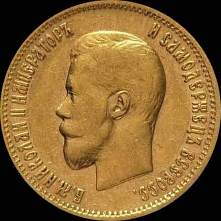 Rosyjskie 10 Rubli Mikołaj II 7,74g złota Losowe Lata - image 1