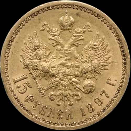 Rosyjskie 15 Rubli Mikołaj II 11,61g złota 1897 - image 2