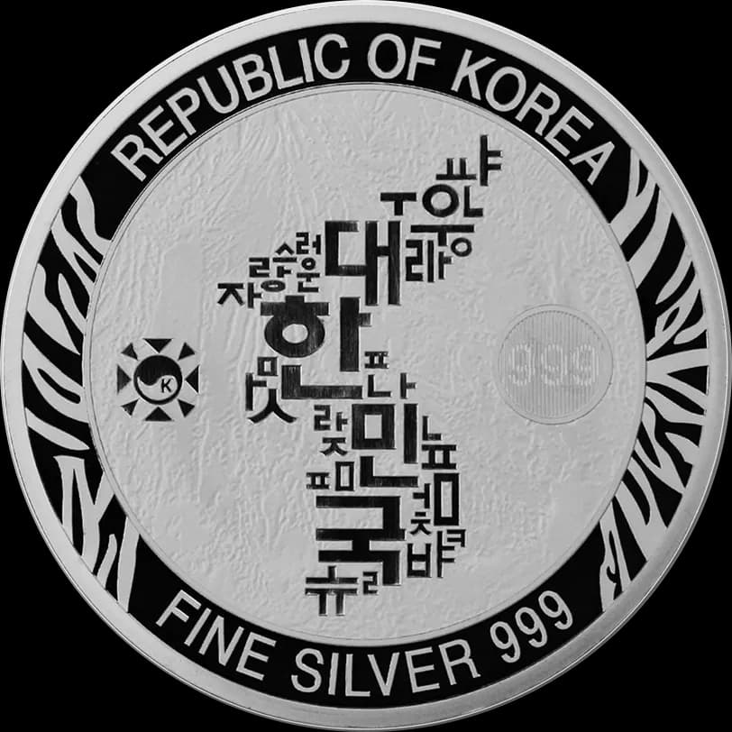 Korean Tiger 1 uncja Srebra 2020 - Back