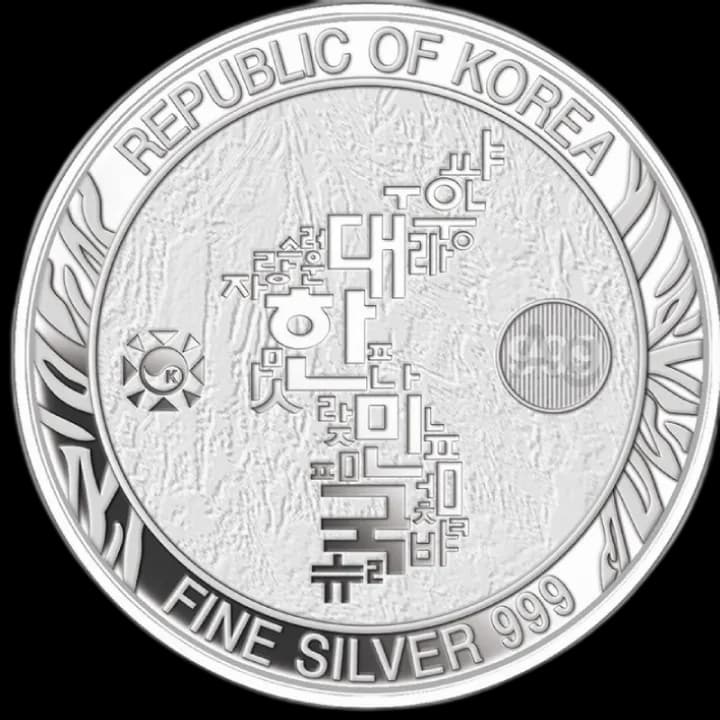 Korean Tiger 1 uncja Srebra 2023 - Back